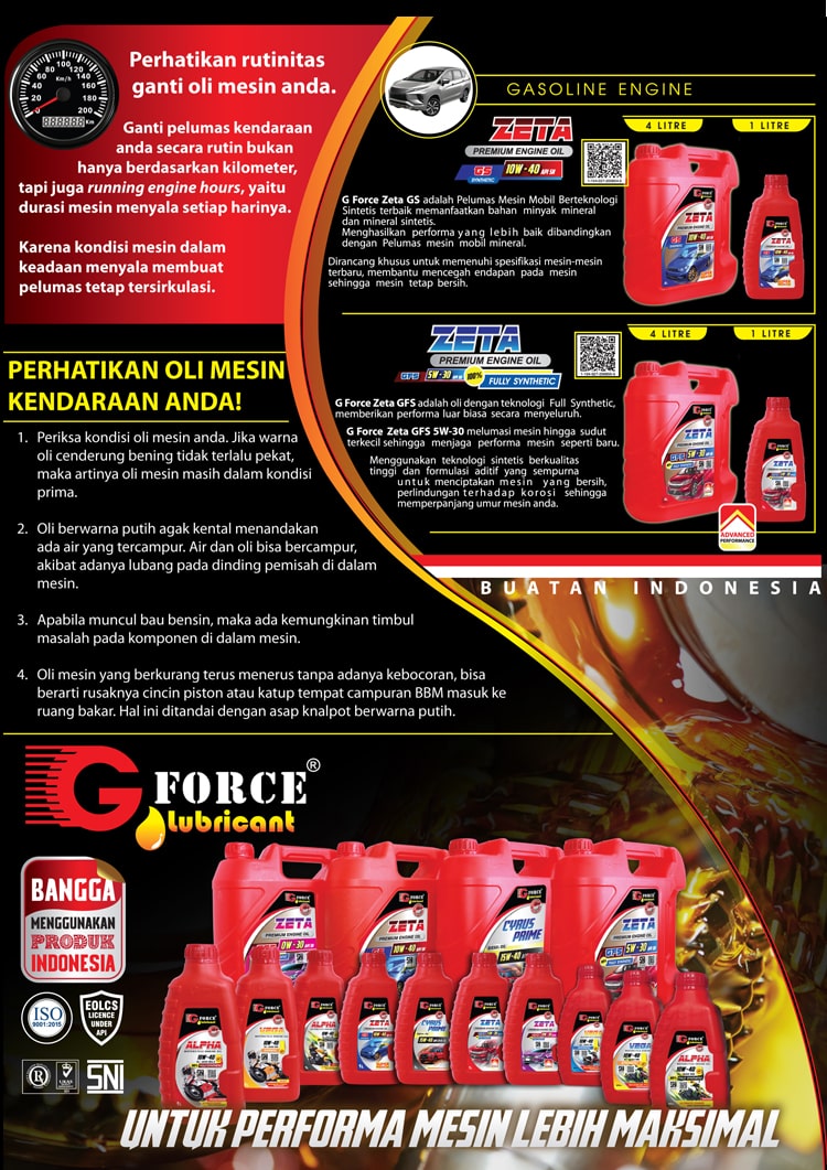 gforce image